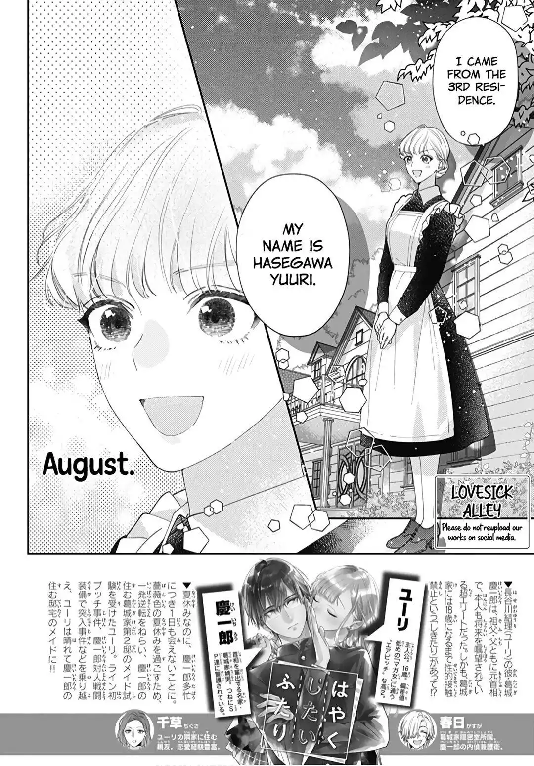 Hayaku Shitai Futari Chapter 19 4